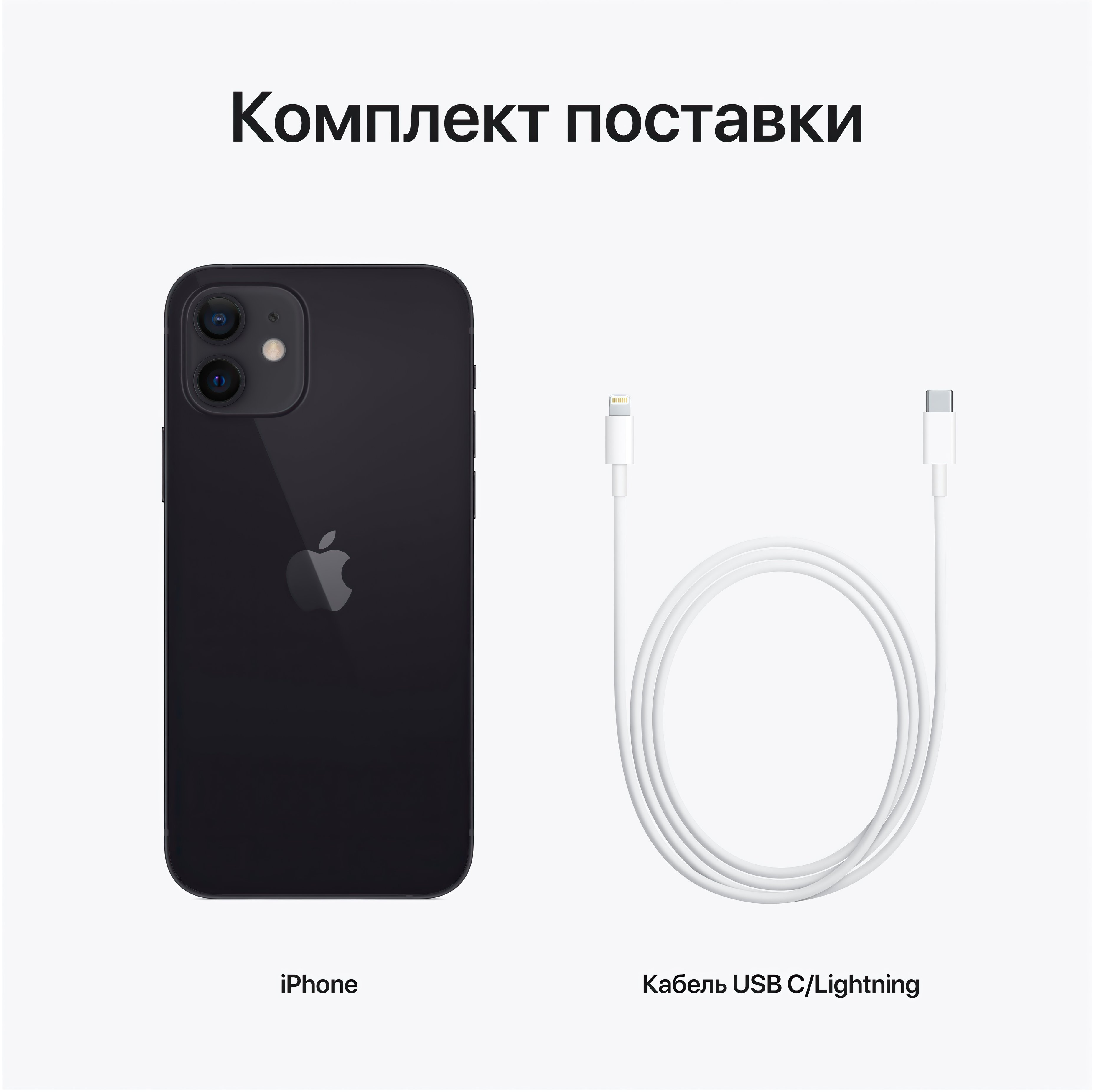 Смартфон Refurbished Apple iPhone 12 64GB Black (Ідеальний стан, А+)фото7