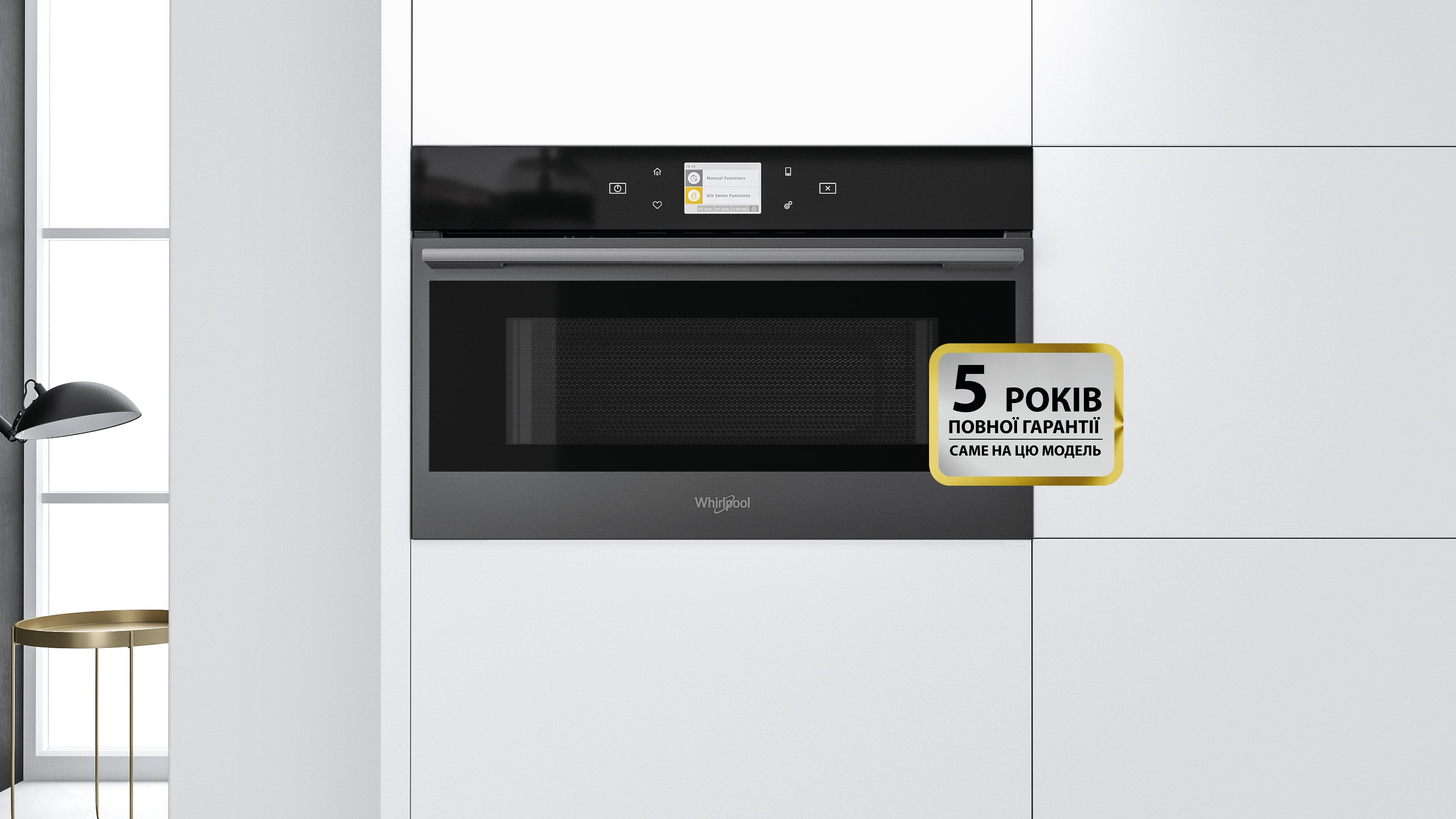 Комплект Духовой шкаф Whirlpool W9OM24S1PBSS+Встраиваемая микроволновая печь Whirlpool W9M D260BSS фото 15