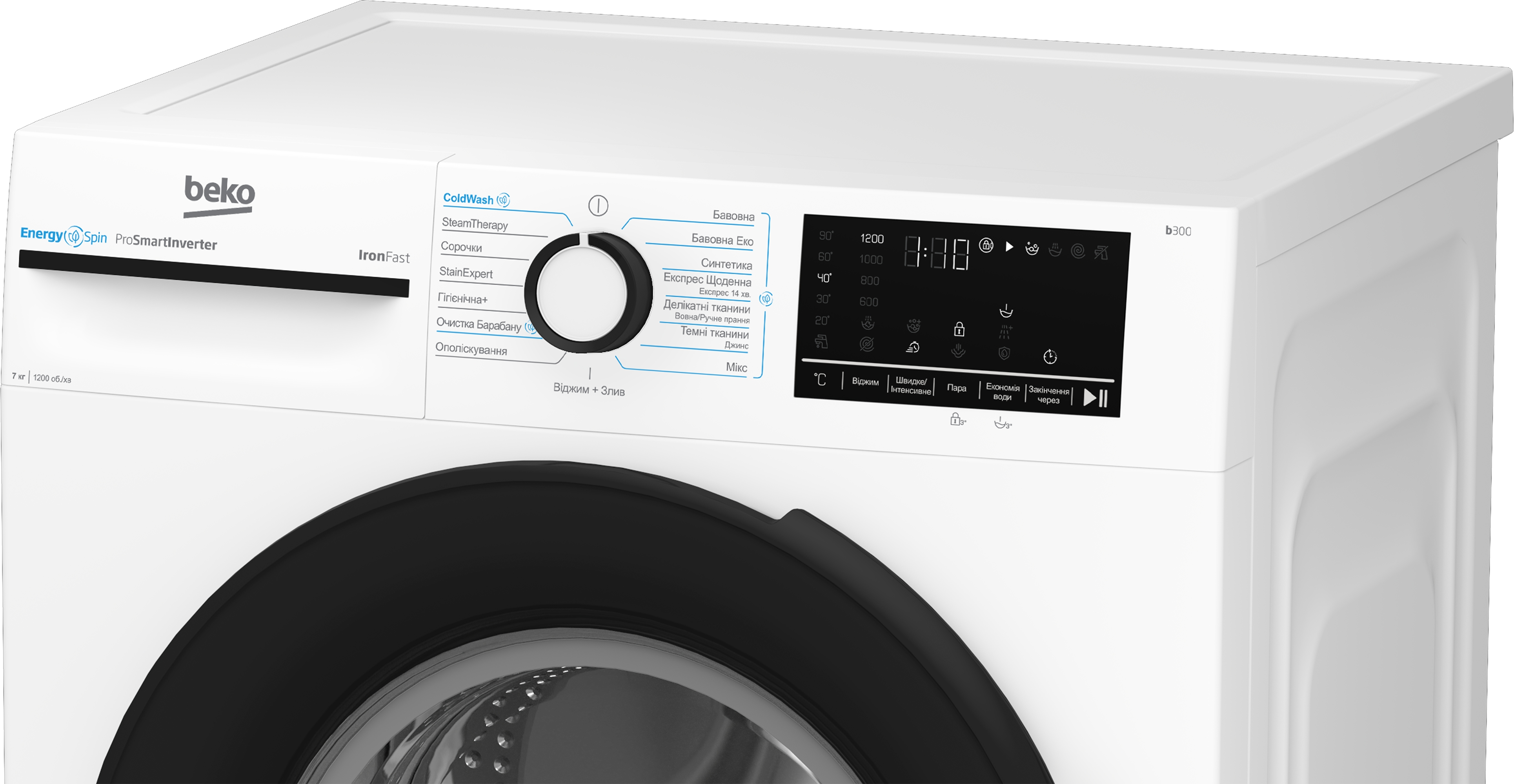 Стиральная машина Beko BM3WFSU47235WB фото 6