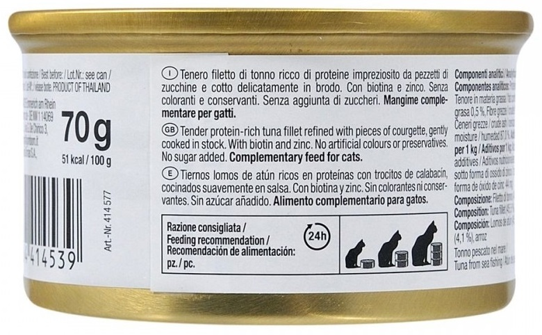 Вологий корм для котів GimCat Shiny Cat Superfood тунець та цукіні 70 гфото4