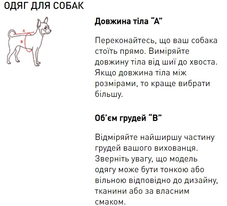 Комбінезон для такс Pet Fashion Cold розмір M бірюзовийфото