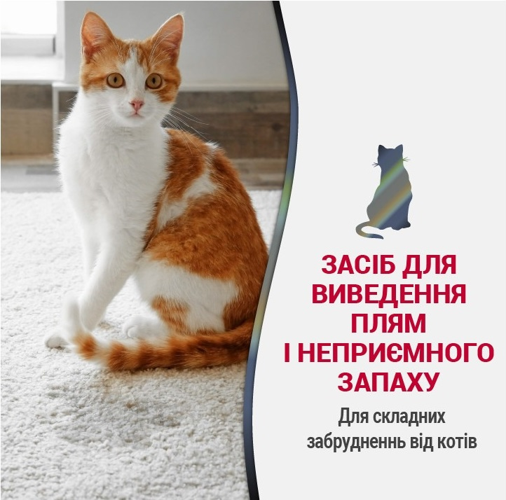 Спрей для котов Nature's Miracle Advanced для устранения пятен и запахов лимон 946 мл фото 4