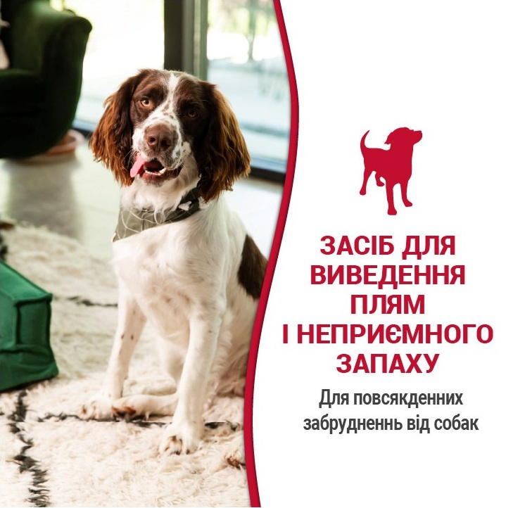 Спрей для собак Nature's Miracle Stain&amp;Odor Remover Spray для усунення запахів та плям 709 млфото