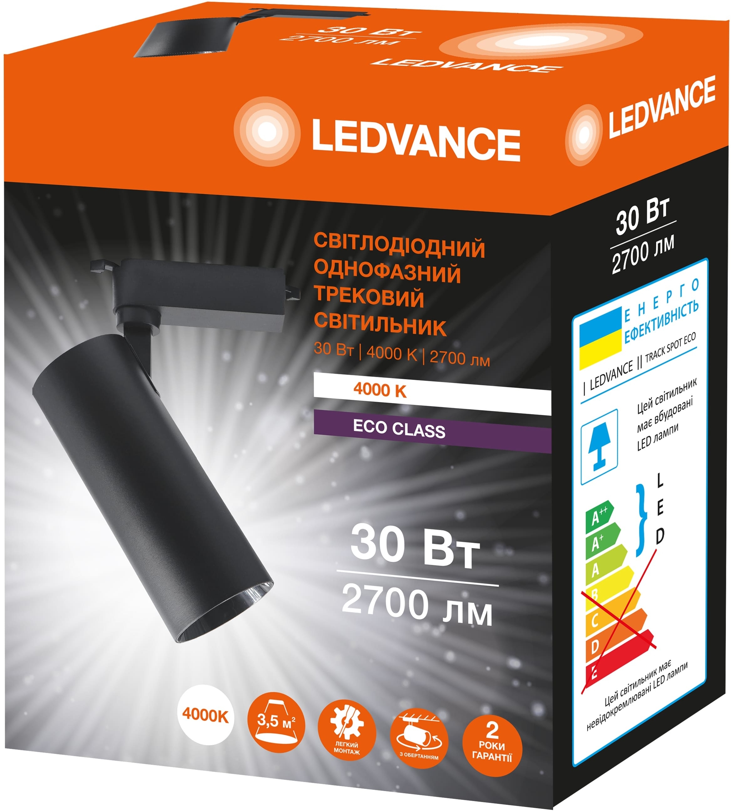 Светильник трековый Ledvance ECO 30Вт 2700Лм 4000К белый (4099854269561) фото2