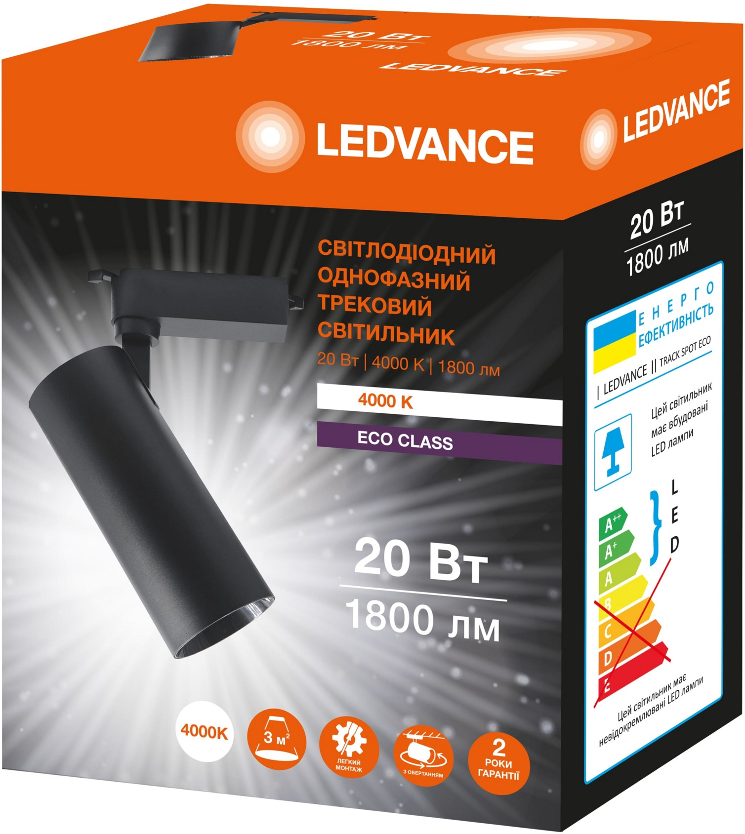 Светильник трековый Ledvance ECO 20Вт 1800Лм 4000К черный (4099854269486) фото 2