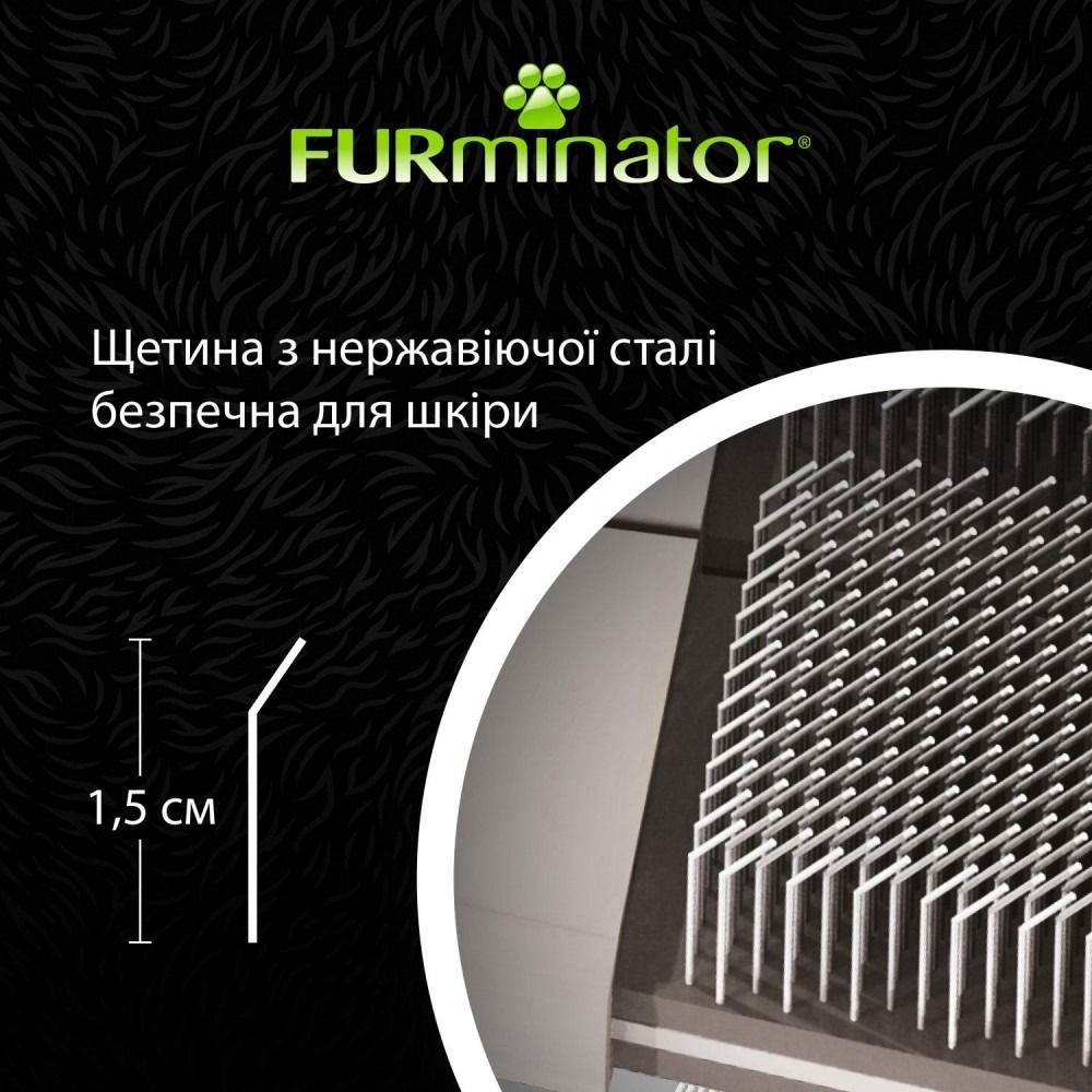 Щетка-пуходерка для котов и собак FURminator жесткая фото 6