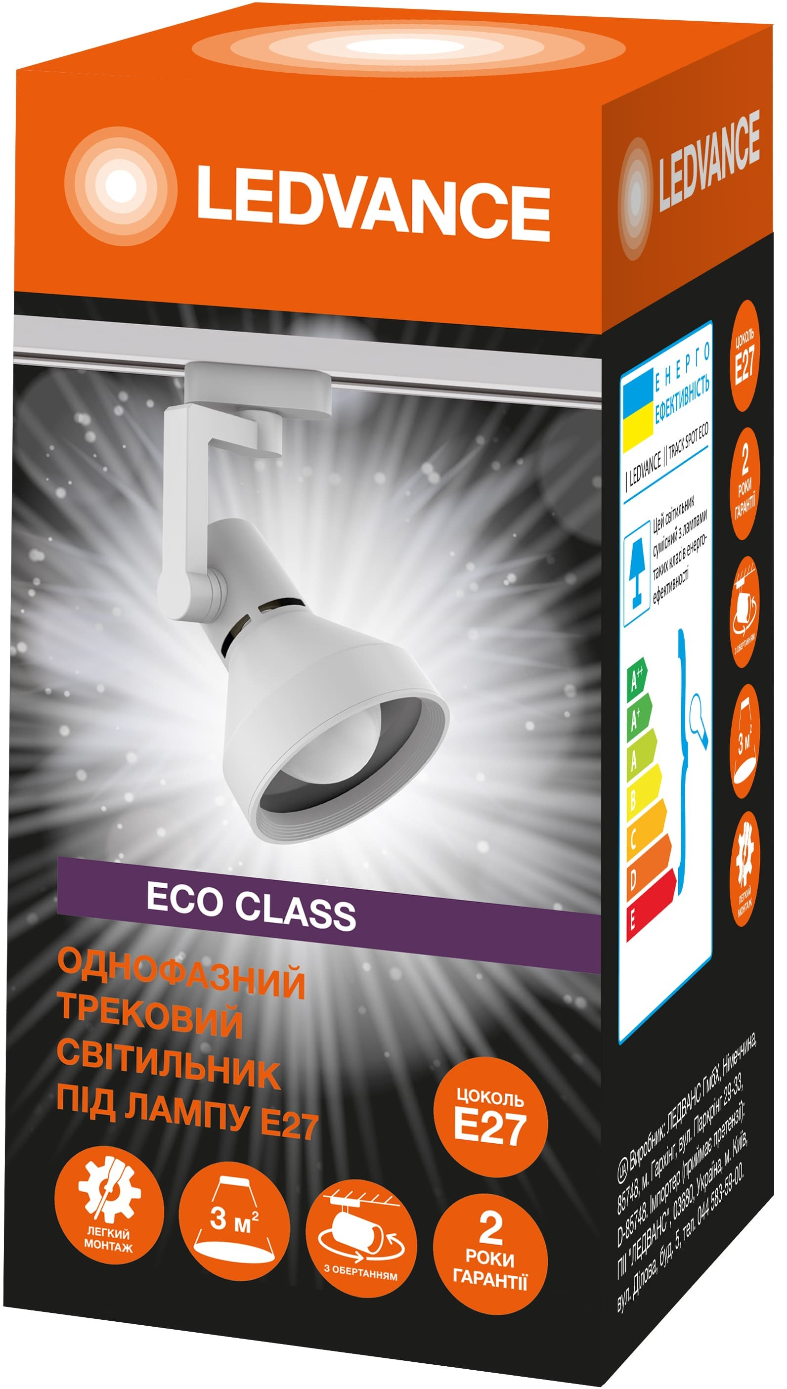 Світильник трековий Ledvance ECO E27 білий (4099854269660)фото2