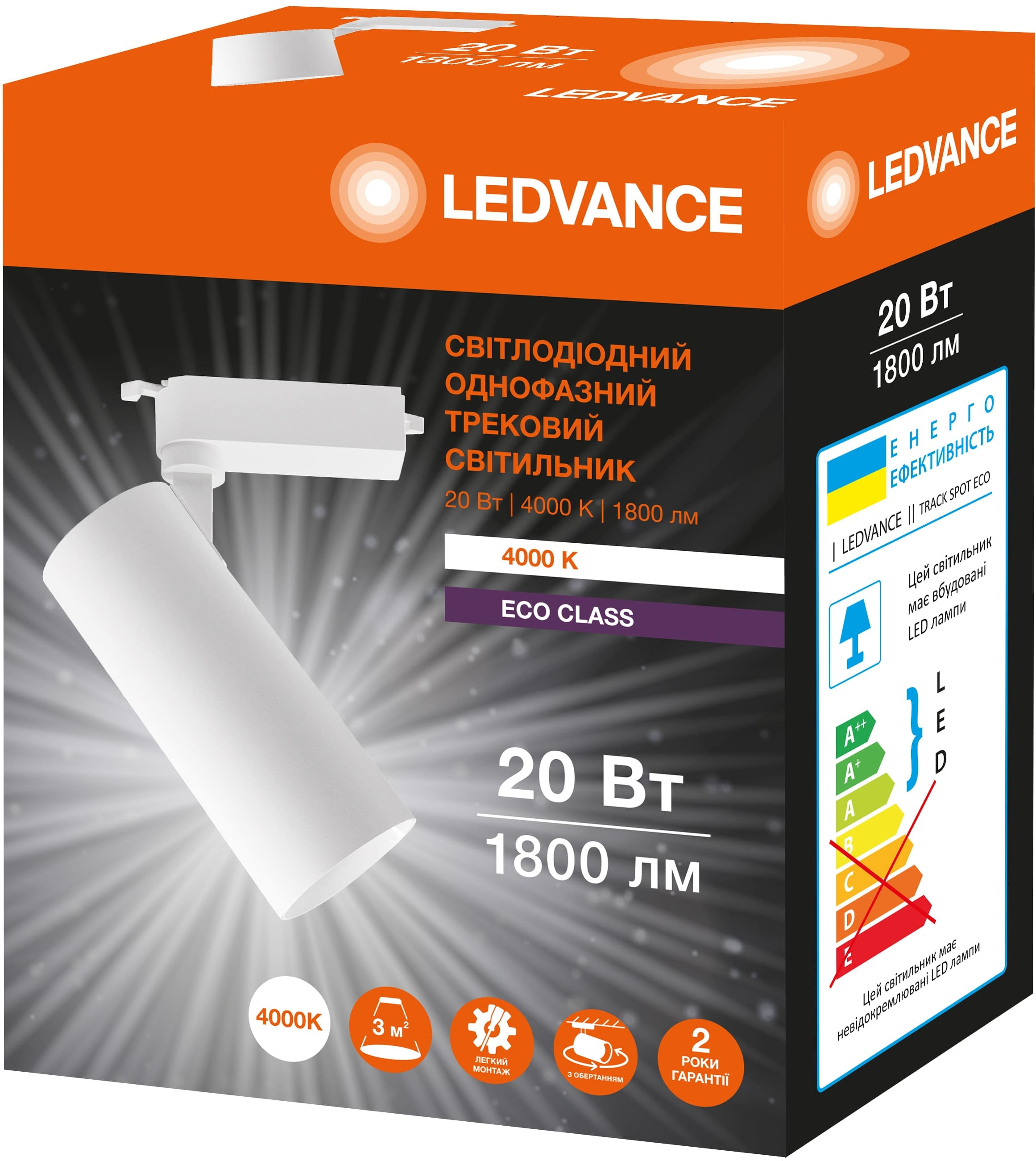 Світильник трековий Ledvance ECO 20Вт 1800Лм 4000К білий (4099854269509)фото2