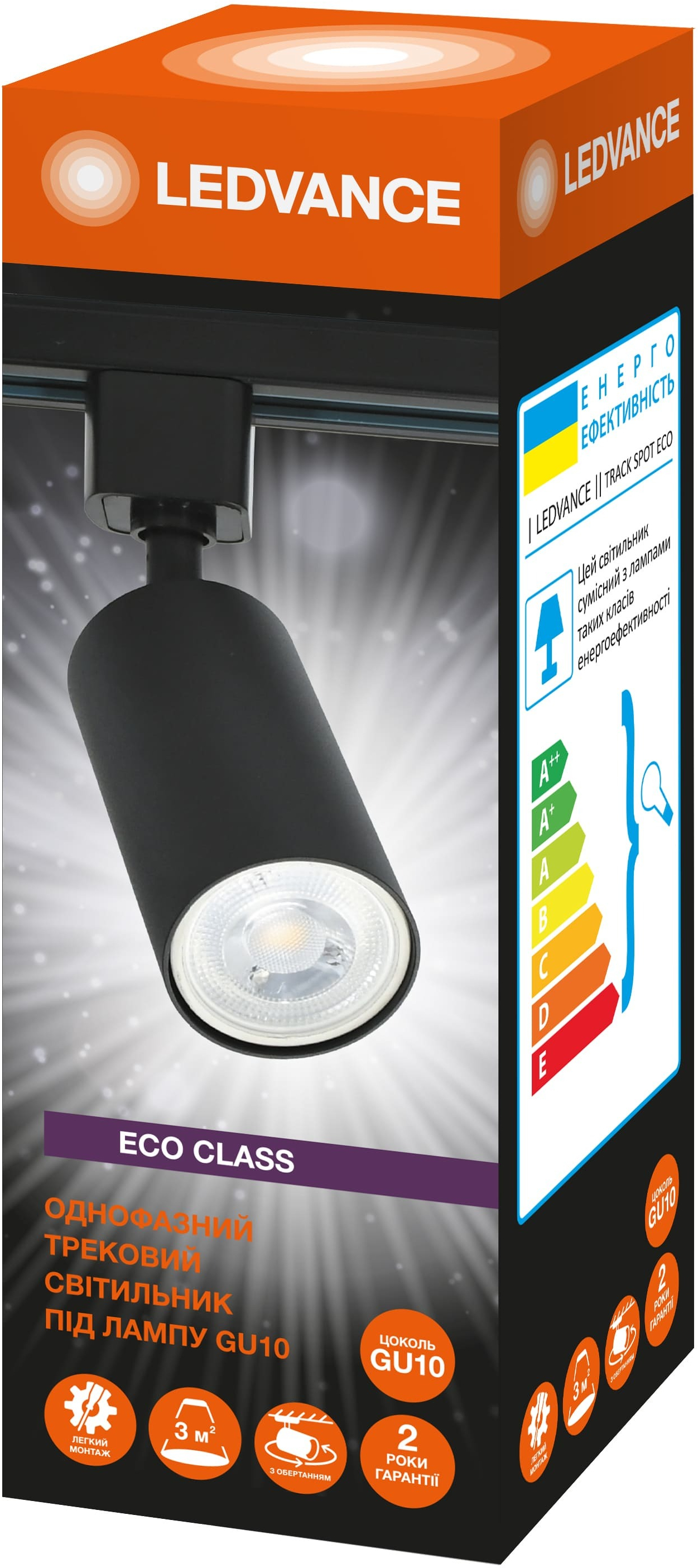 Светильник трековый Ledvance ECO GU10 черный (4099854269608) фото 2