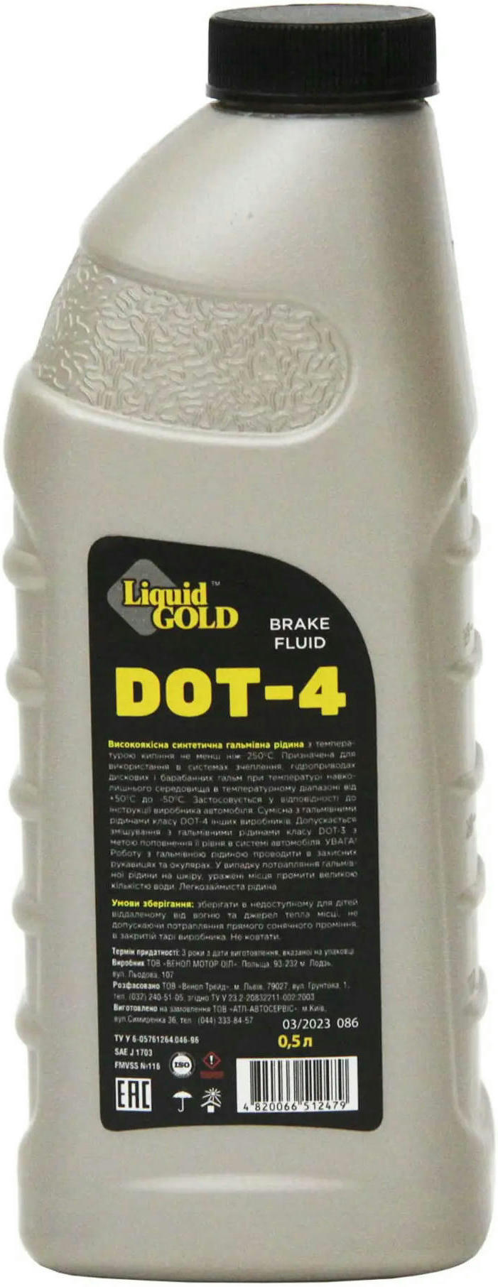 Гальмівна рідина Liquid Gold DOT-4 0.5л 512479 (4820066512479)фото2