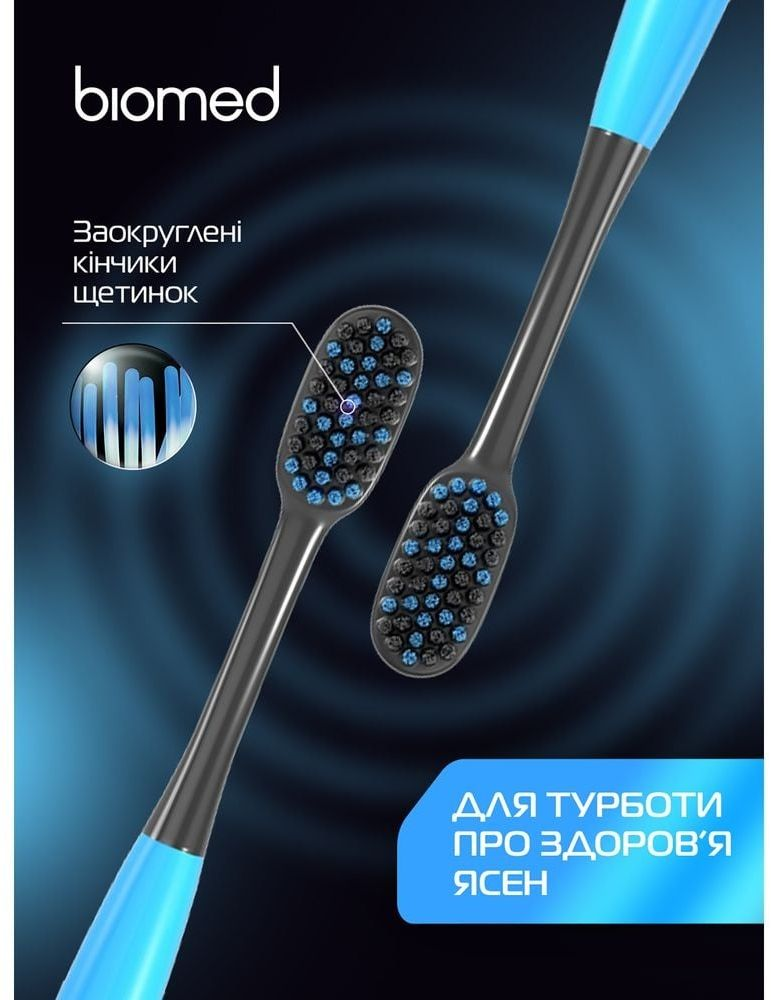 Зубная щетка BioMed Black cредней жесткости Голубая 1 шт фото 5