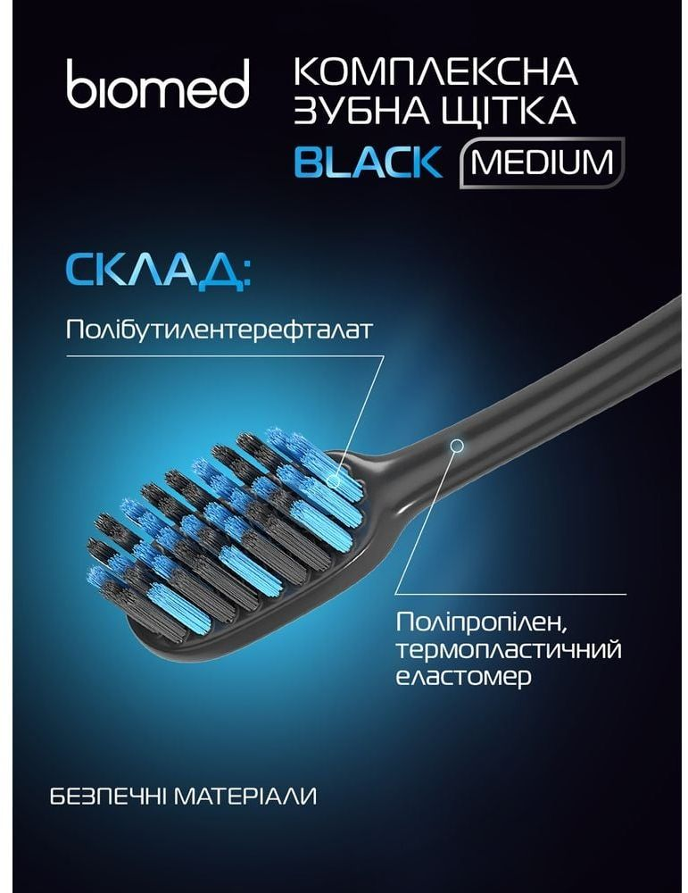 Зубная щетка BioMed Black cредней жесткости Голубая 1 шт фото 7