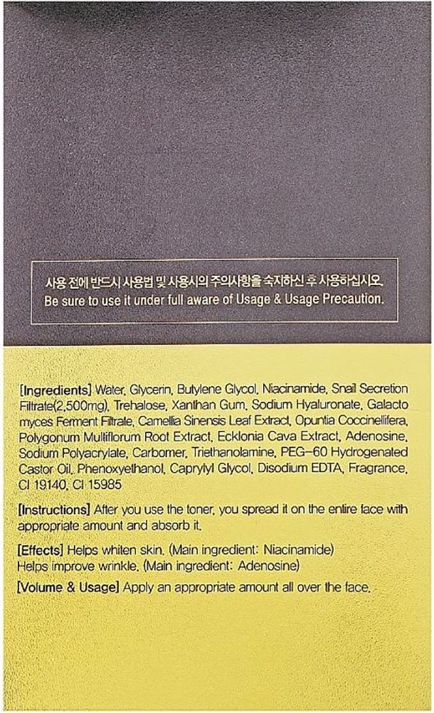 Сироватка для обличчя FarmStay Escargot Noblesse Intensive Ampoule з екстрактом королівського равлика 250млфото