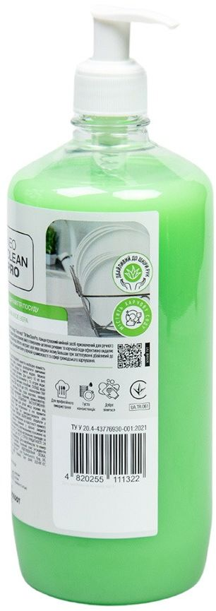 Средство для мытья посуды NeoCleanPro Бальзам Алое вера 1 л фото
