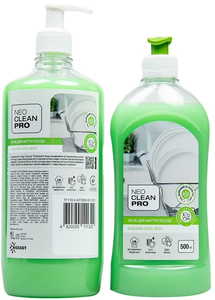 Средство для мытья посуды NeoCleanPro Бальзам Алое вера 1 л фото