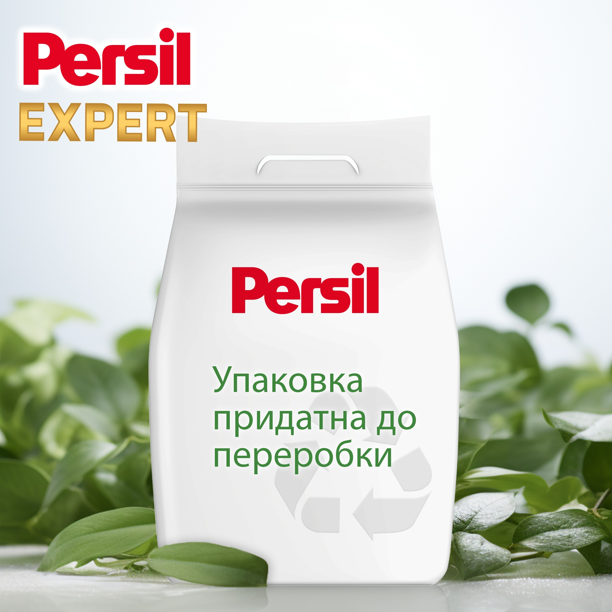 Пральний порошок Persil Expert Deep Clean Автомат Свіжість від Silan 1.2 кгфото4