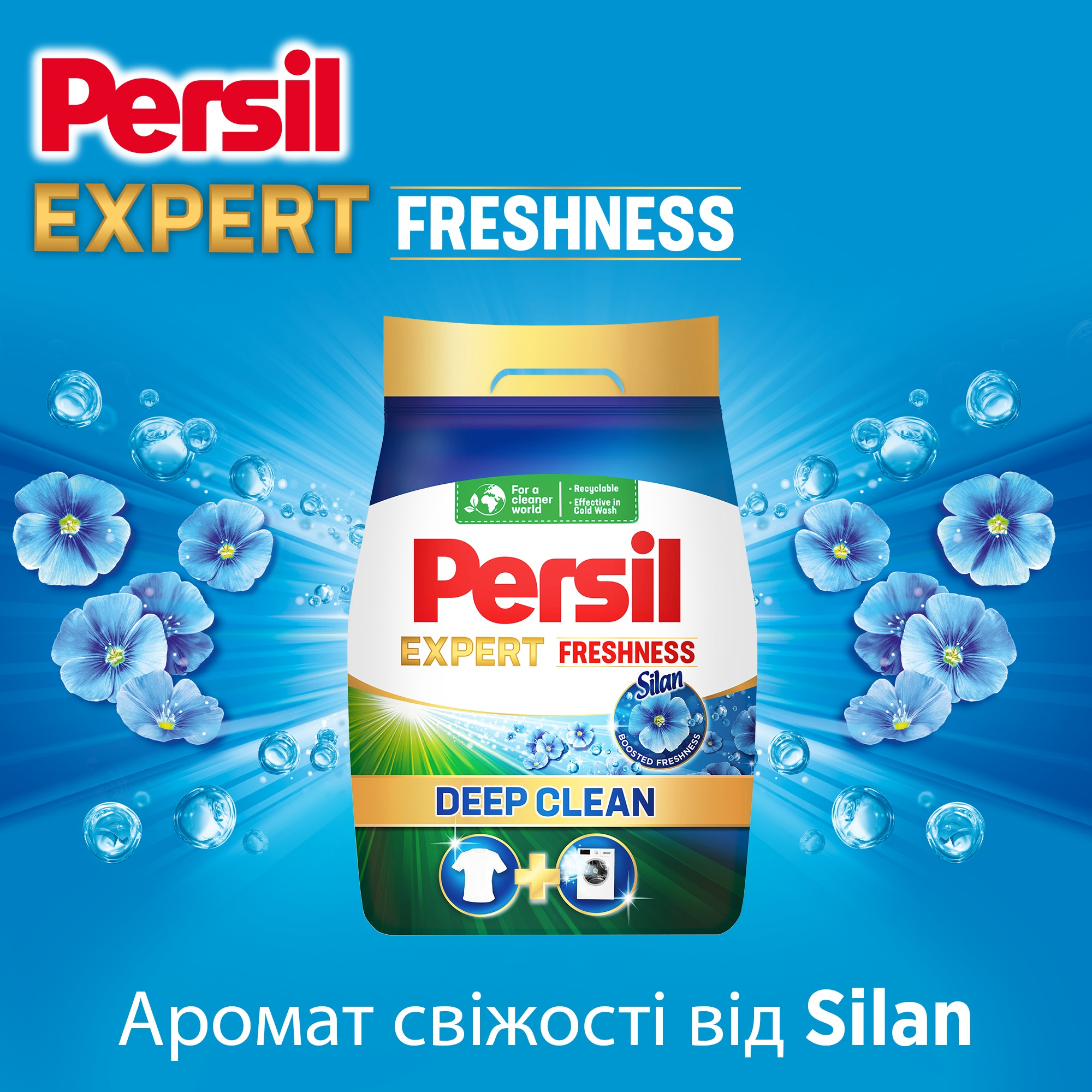 Пральний порошок Persil Expert Deep Clean Автомат Свіжість від Silan 1.2 кгфото2