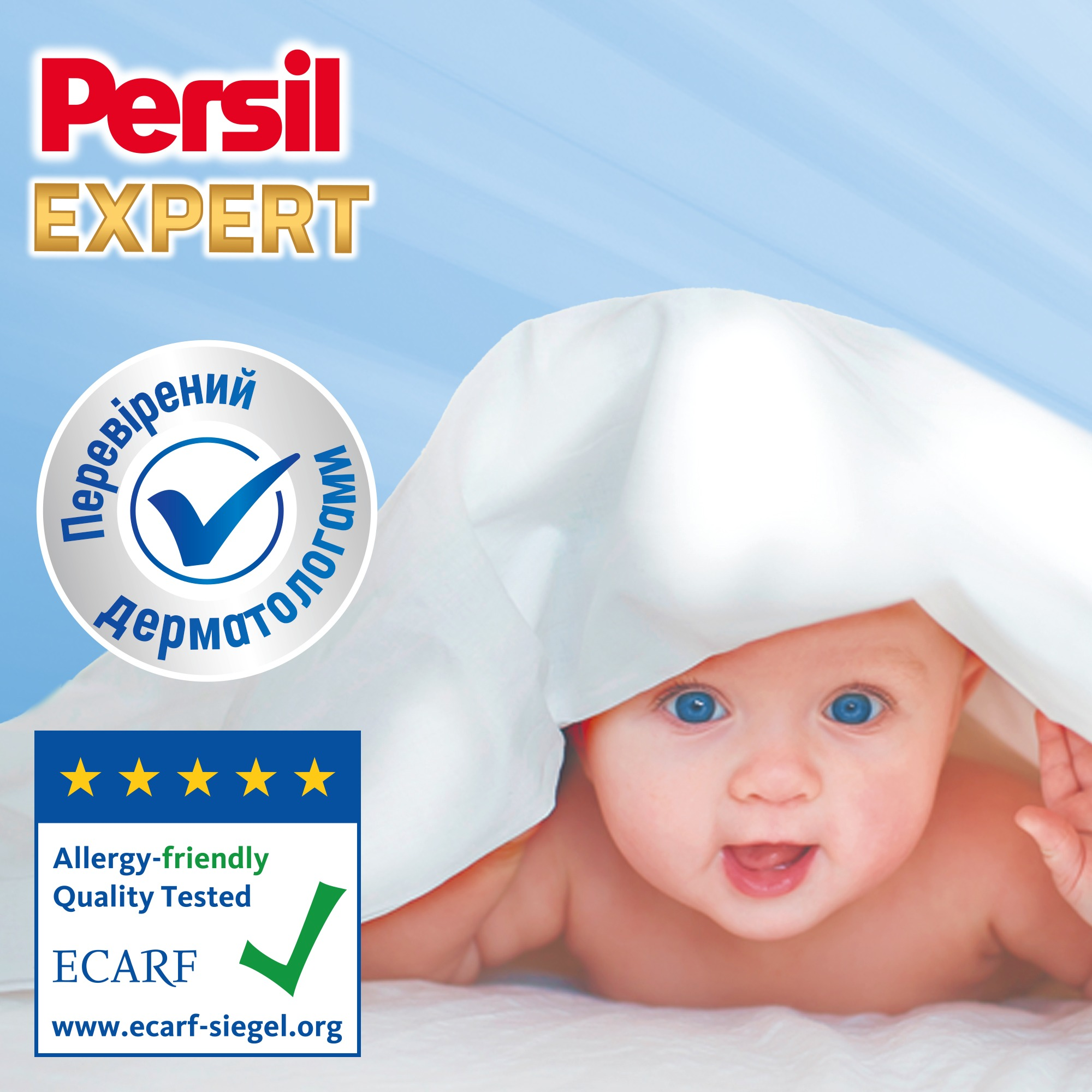 Гель для прання Persil Expert Sensitive Deep Clean 1.8 л фото 3