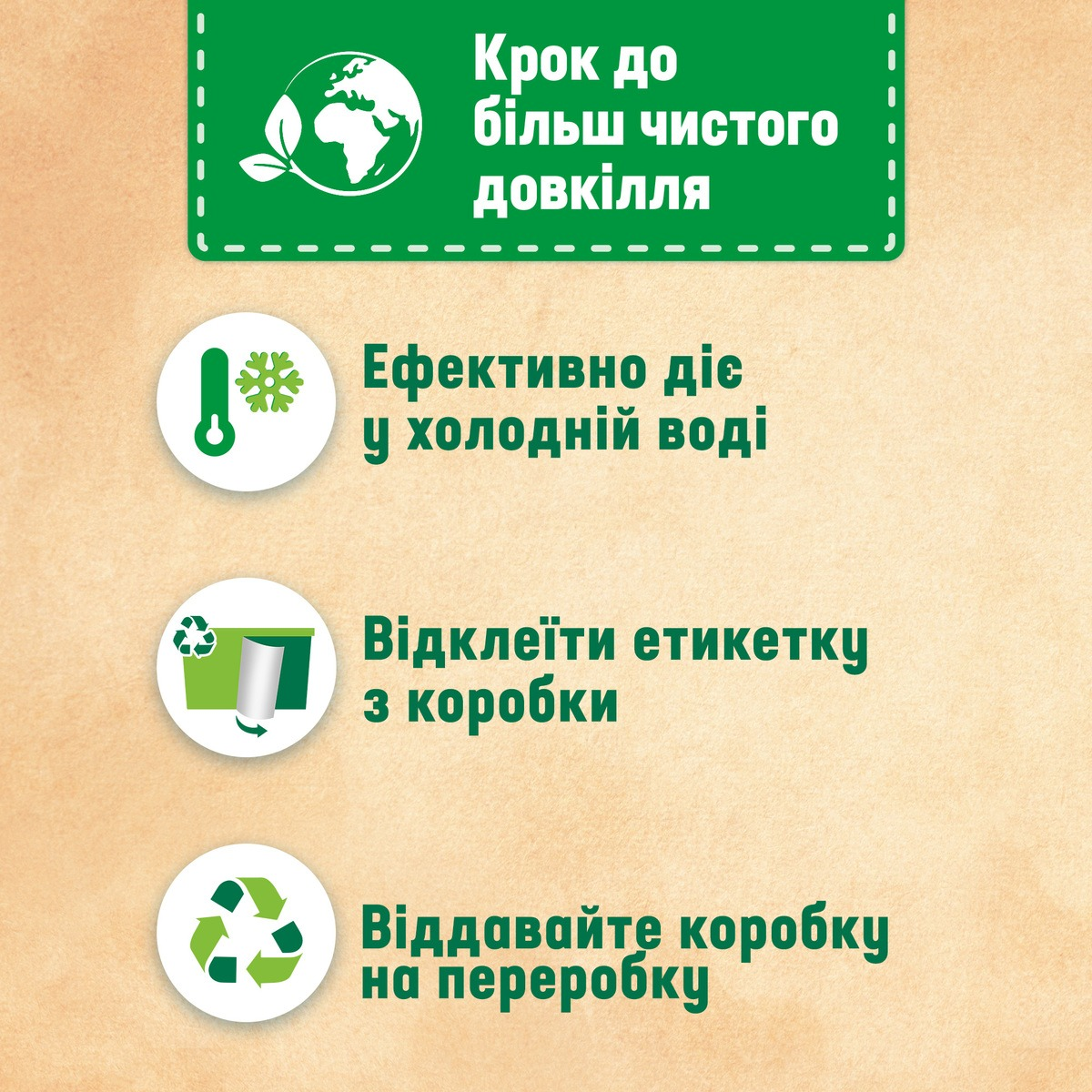 Капсули для прання Persil Color Deep Clean 35 штфото3
