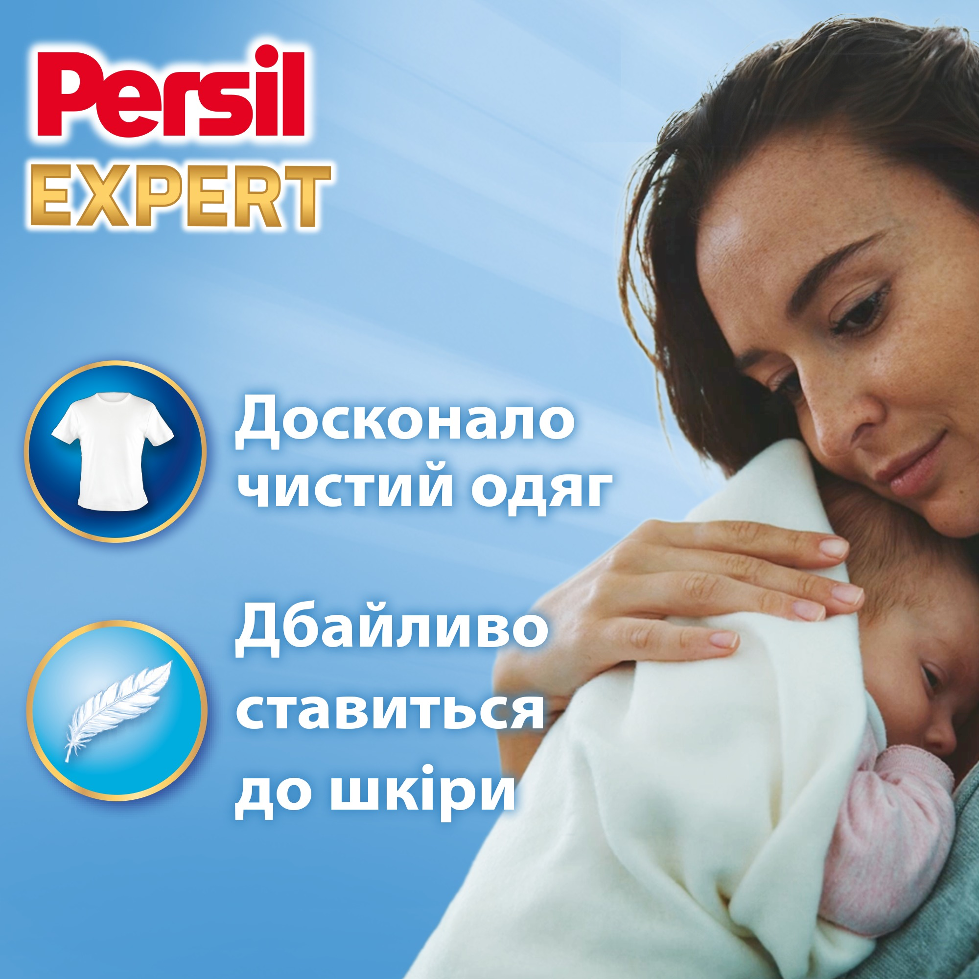 Капсулы для стирки Persil 4in1 Discs Expert Sensitive Deep Clean 34 шт фото 2