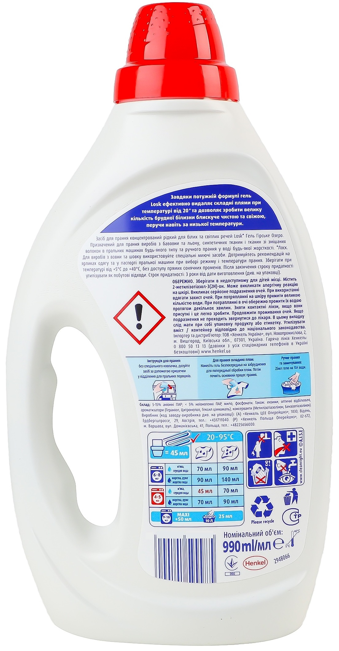 Гель для стирки Losk для белых и светлых вещей Горное Озеро 0.99 л фото 4