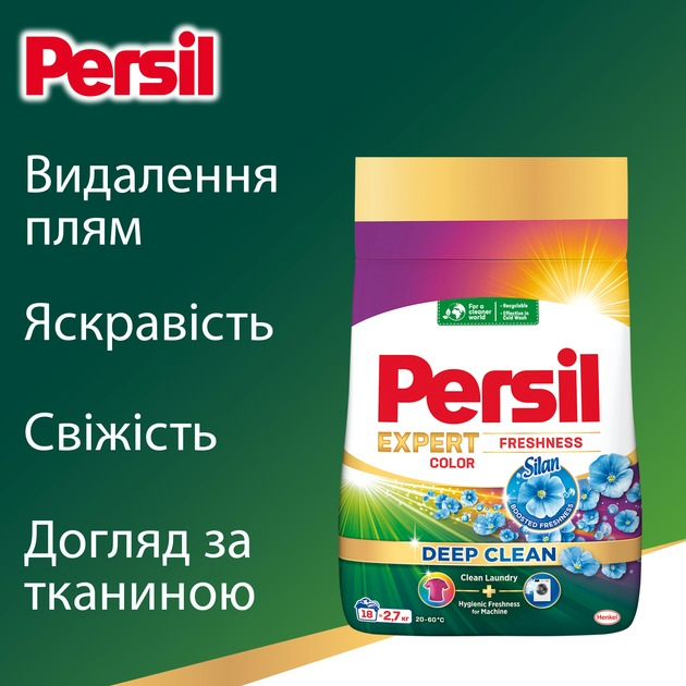 Стиральный порошок Persil Expert Deep Clean для цветных вещей автомат Свежесть от Silan 4.05 кг фото 