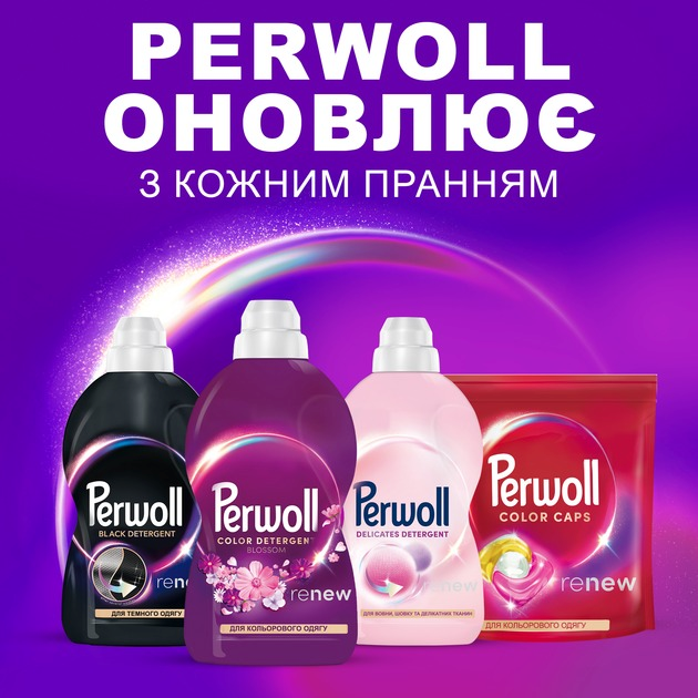 Гель для прання Perwoll Color Відновлення та аромат 1000 млфото6