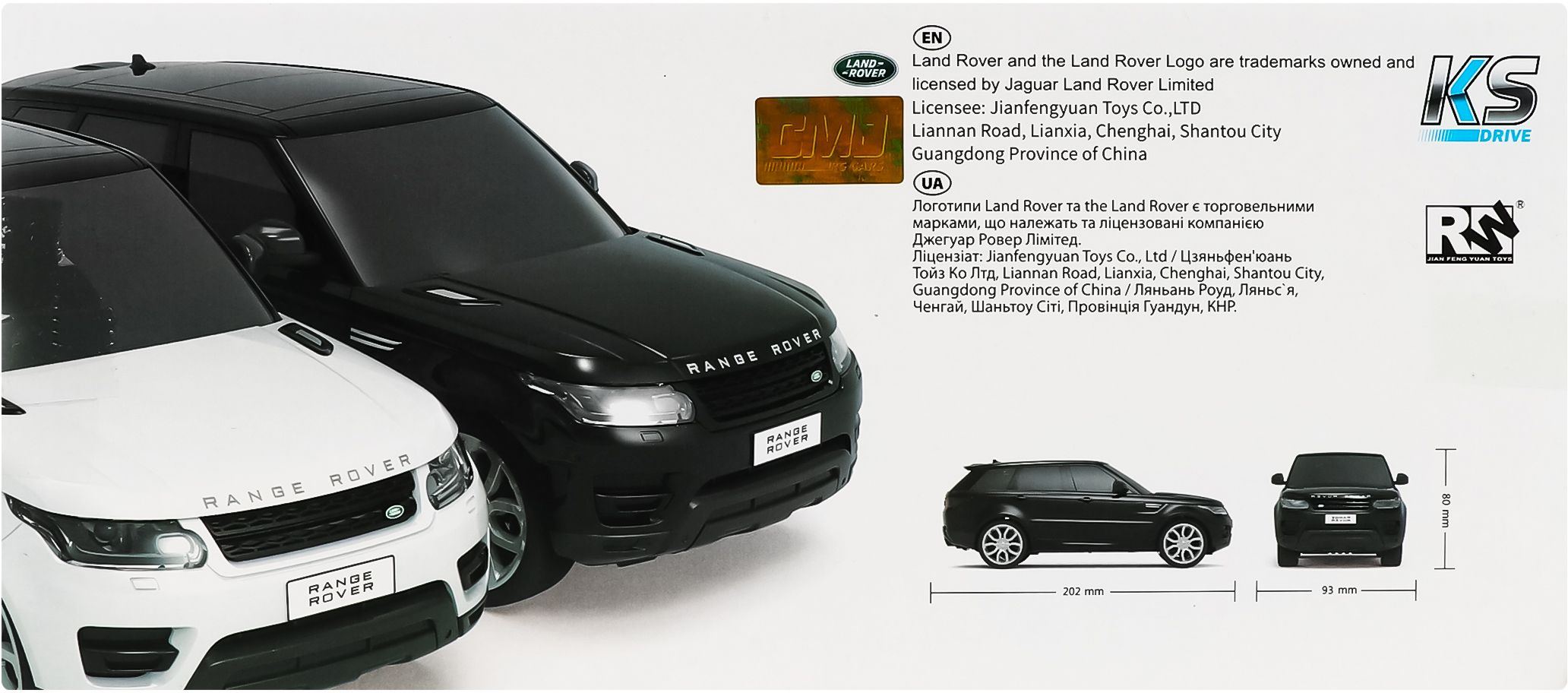 Автомобиль KS Drive на р/у Land Rover Range Rover Sport (1:24, 2.4Ghz, Черный) (124GRRB) фото 