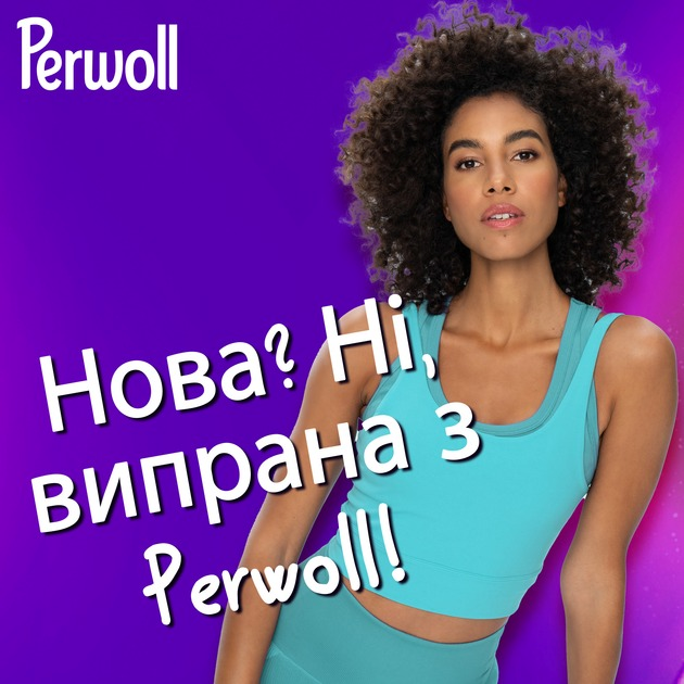 Гель для стирки Perwoll Уход и Освежающий эффект 3000 мл фото 5