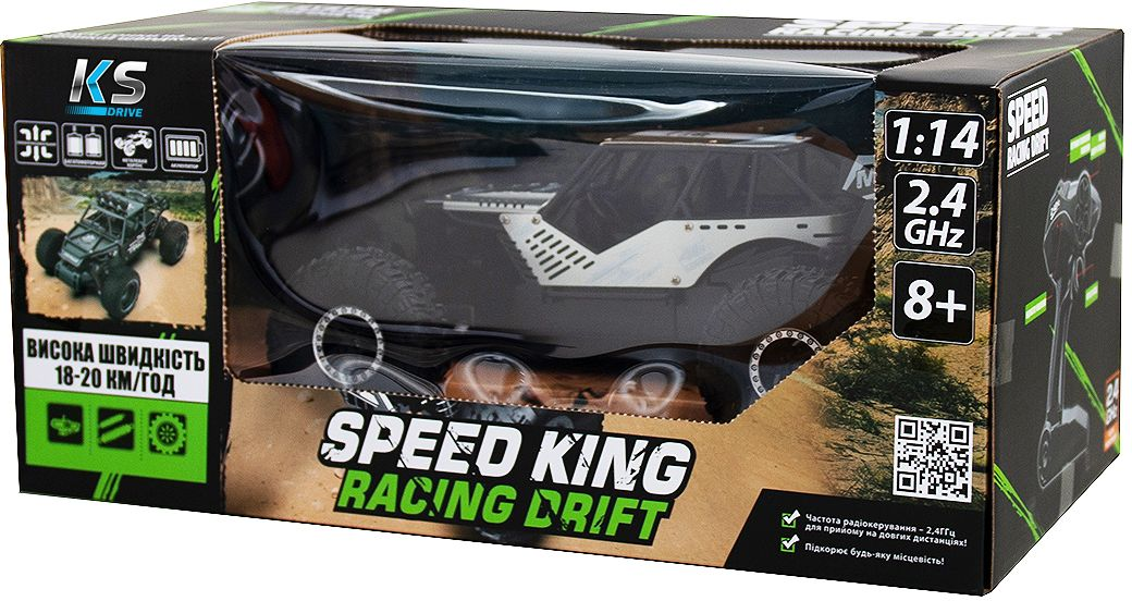 ≡ Автомобіль Off-Road Crawler на р/в Speed ??King (Сірий, Метал