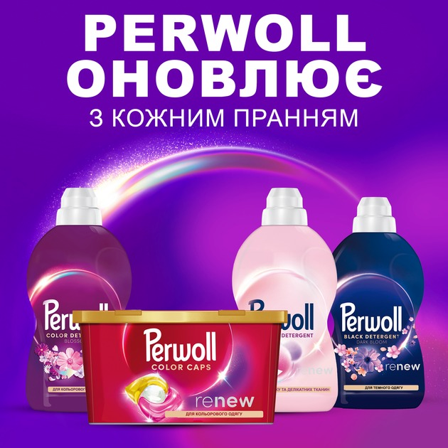 Капсулы для стирки Perwoll для цветных вещей 23 шт фото 7