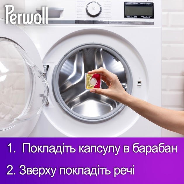 Капсулы для стирки Perwoll для цветных вещей 23 шт фото 5