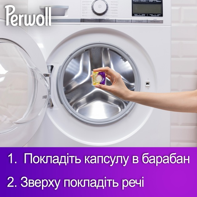 Капсулы для стирки Perwoll для темных и черных вещей 23 шт фото 5