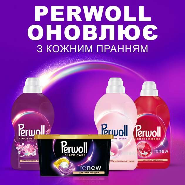 Капсулы для стирки Perwoll для темных и черных вещей 23 шт фото 7