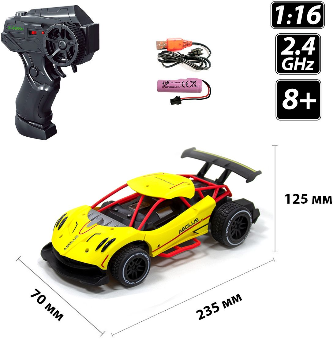 Автомобіль Speed ??Racing Drift на р/у Aeolus (Жовтий, Аккум.3,7V, 1:16)фото