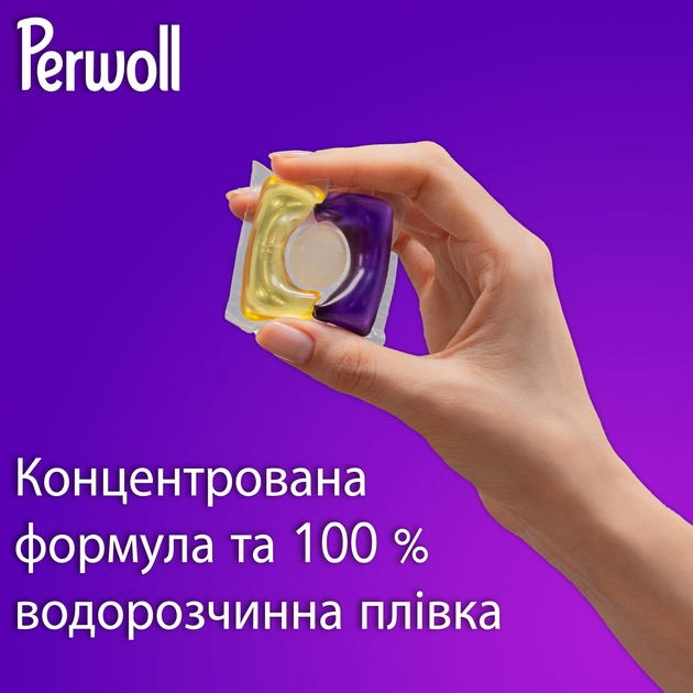 Капсули для прання Perwoll для темних та чорних речей 46 штфото4