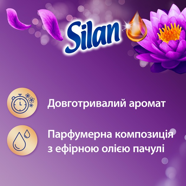 Кондиционер для белья Silan Aromatherapy Dreame Lotus 770 мл фото 2