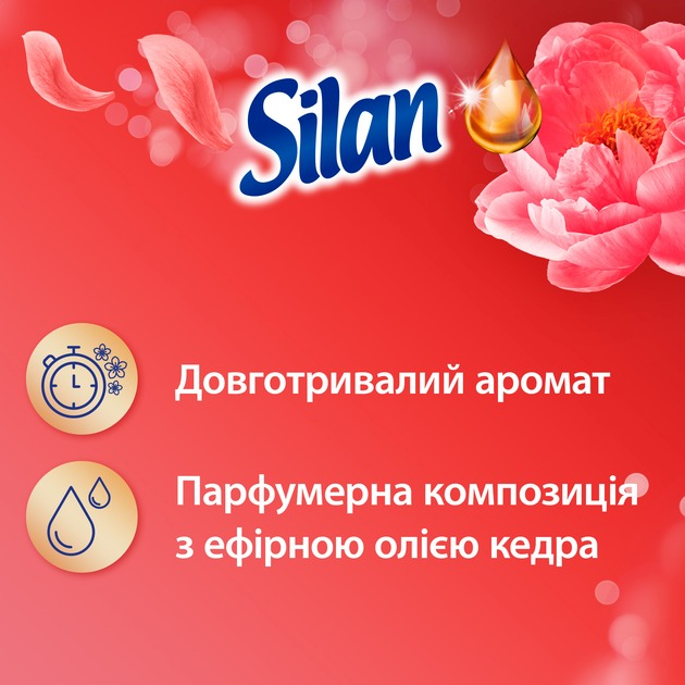 Кондиционер для белья Silan Aromatherapy Sensual Rose 770 мл фото 2