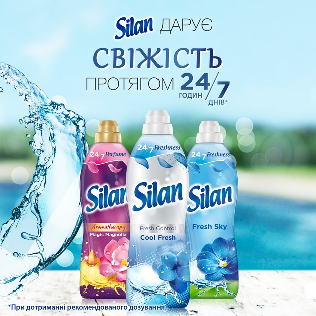 Кондиционер для белья Silan Fresh Control Cool Fresh 770 мл фото 4