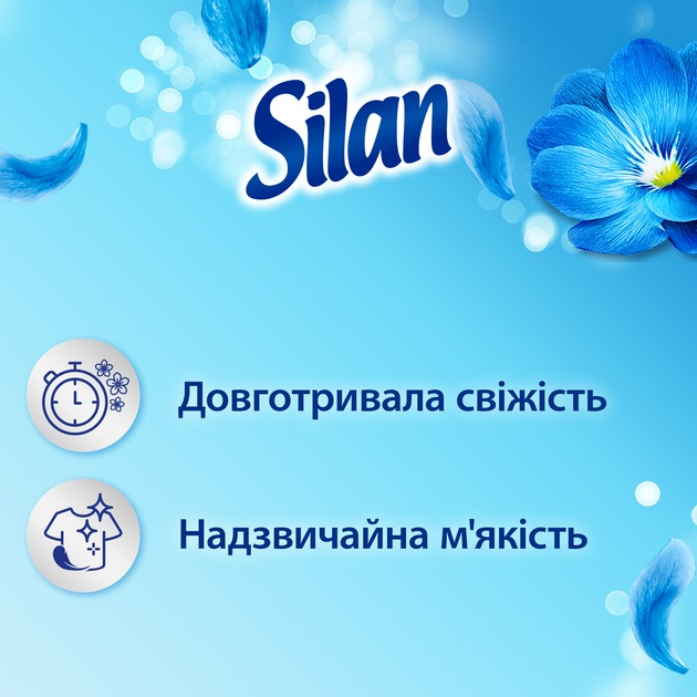 Кондиционер для белья Silan Fresh Sky 880 мл фото 2