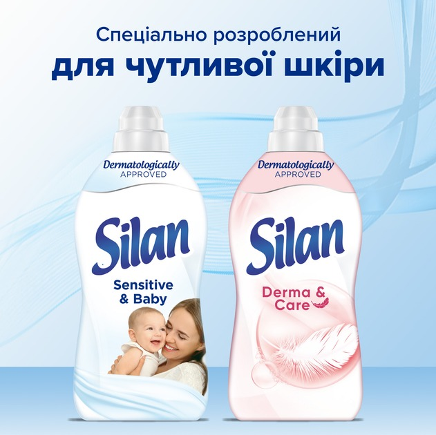 Кондиционер для белья Silan Sensitive & Baby 880 мл фото 5