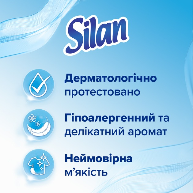 Кондиционер для белья Silan Sensitive & Baby 880 мл фото 2