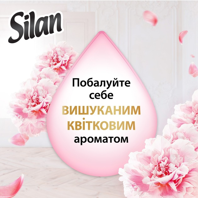 Кондиционер для белья Silan Supreme Romance 1012 мл фото 3