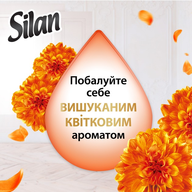 Кондиционер для белья Silan Supreme Glamour 1012 мл фото 3