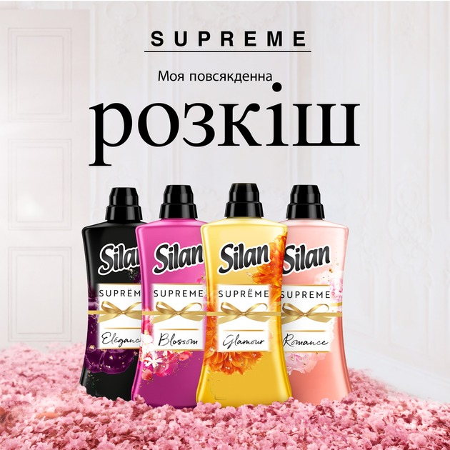 Кондиционер для белья Silan Supreme Glamour 1012 мл фото 5