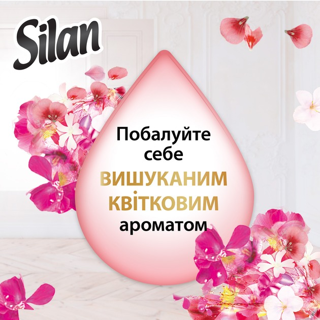 Кондиционер для белья Silan Supreme Blossom 1012 мл фото 3