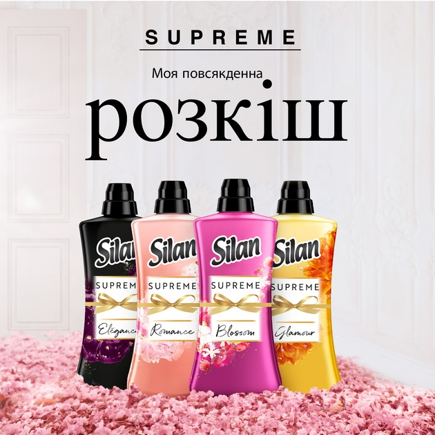 Кондиционер для белья Silan Supreme Blossom 1012 мл фото 5