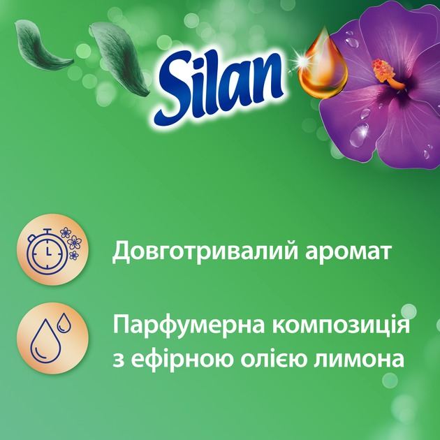 Кондиционер для белья Silan Aromatherapy Fascinating Jungle Aromatherapy 1100 мл фото 2