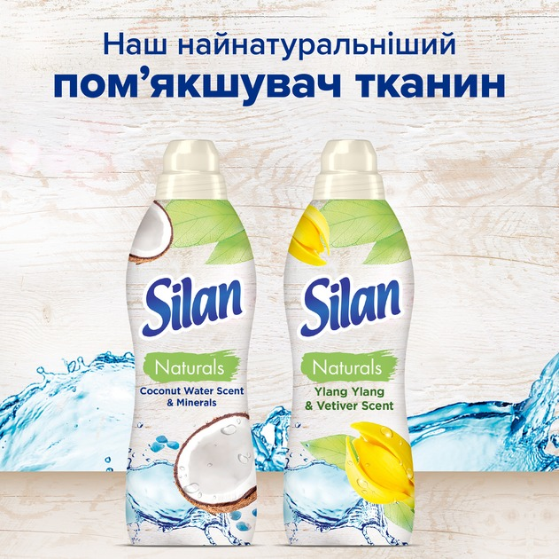 Кондиционер для белья Silan Naturals Аромат кокосовой воды и минералы 1100 мл фото 5