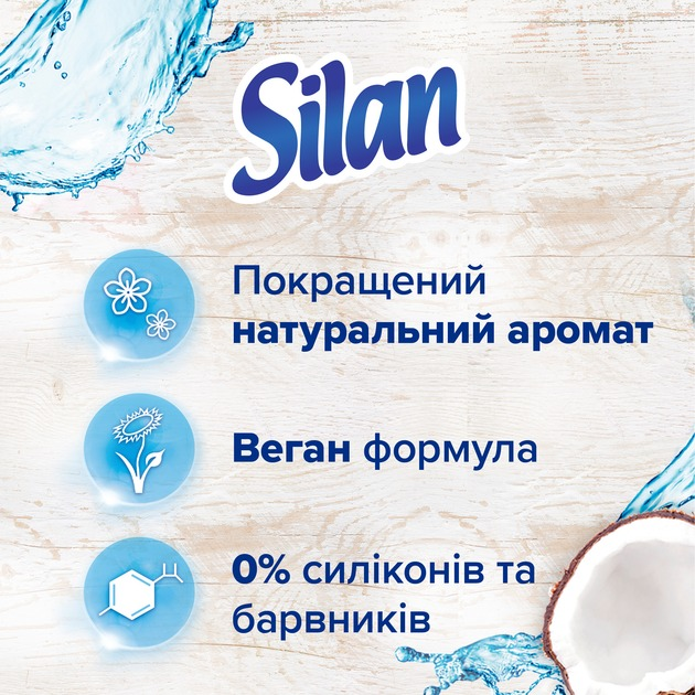 Кондиционер для белья Silan Naturals Аромат кокосовой воды и минералы 1100 мл фото 2